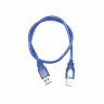Интерфейсный кабель, USB AM-AM, USB2.0, (0.6 м) голубой