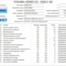 Жесткий диск Toshiba HDWD130, HDD 3Tb, SATA 6Gb/s, 3.5", 64MB, 7200 RPM