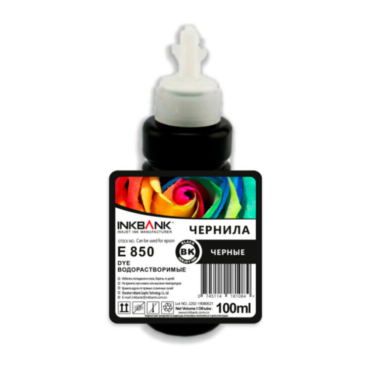 Чернила Epson R270-E850 Black 100ml (InkBank)