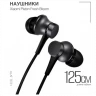 Наушники Xiaomi, HSEJ03JY, ваку, 1.25м, черный