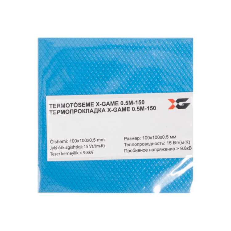 Термопрокладка, X-game, 0,5mm-150