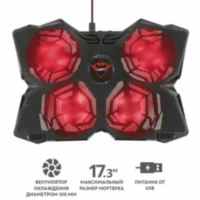 Подставка охлаждающая для ноутбука Trust GXT 278 Notebook Cooling Stand