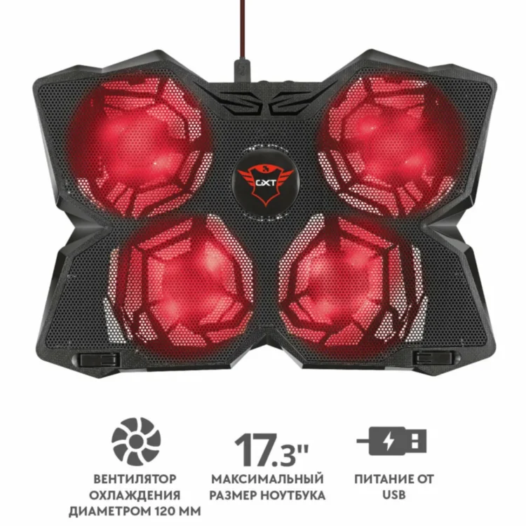 Подставка охлаждающая для ноутбука Trust GXT 278 Notebook Cooling Stand