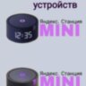 Адаптер питания 15V - 1,5A, для Алисы мини, DC Plug 4.0-1.7мм