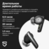 Беспроводые наушники SOUNDPEATS Life Lite