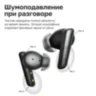 Беспроводые наушники SOUNDPEATS Life Lite