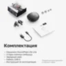 Беспроводые наушники SOUNDPEATS Life Lite