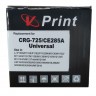 Картридж HP LJ P1102  CE285A / CRG-725 Universal V-Print
