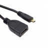 Кабель HDMI (F) - micro HDMI (M)  0.15м