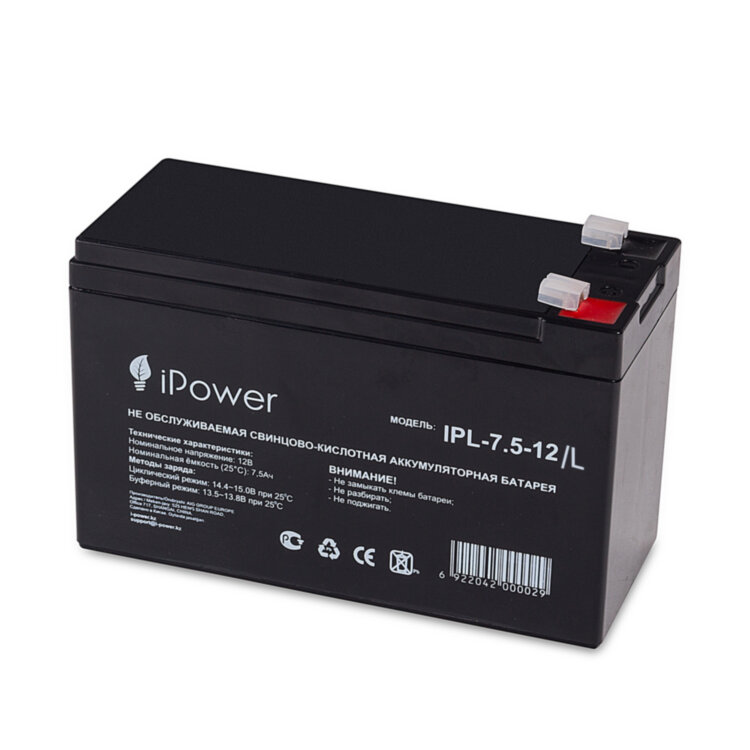 Аккумуляторная батарея для UPS 12V,  7,5 Ah, IPower, 151x65x95mm