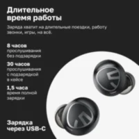 Беспроводые наушники SOUNDPEATS Free2 Classic