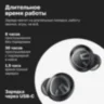 Беспроводые наушники SOUNDPEATS Free2 Classic