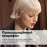 Беспроводые наушники SOUNDPEATS Free2 Classic