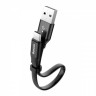 Кабель Baseus CATMBJ-01, USB AM - TypeC M, 2A, 23cм